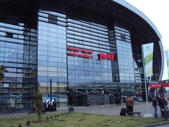 Адлер)